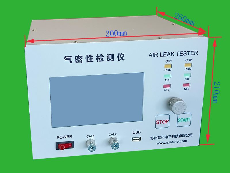 淮安氣密檢測儀設備誠信互利