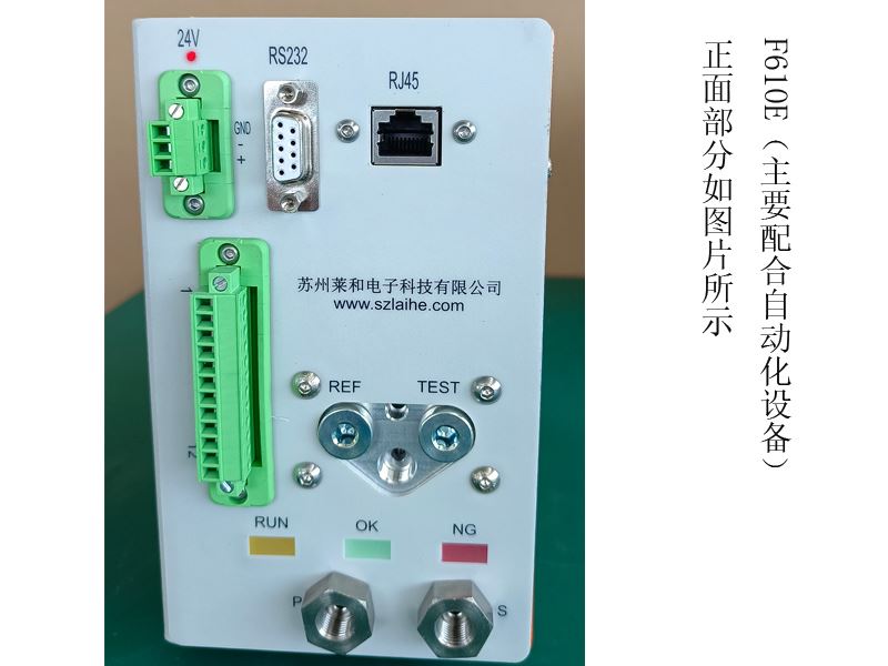 畢節氣密泄漏檢測儀廠家廠家訂做