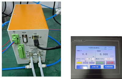 便攜式氣密檢測儀